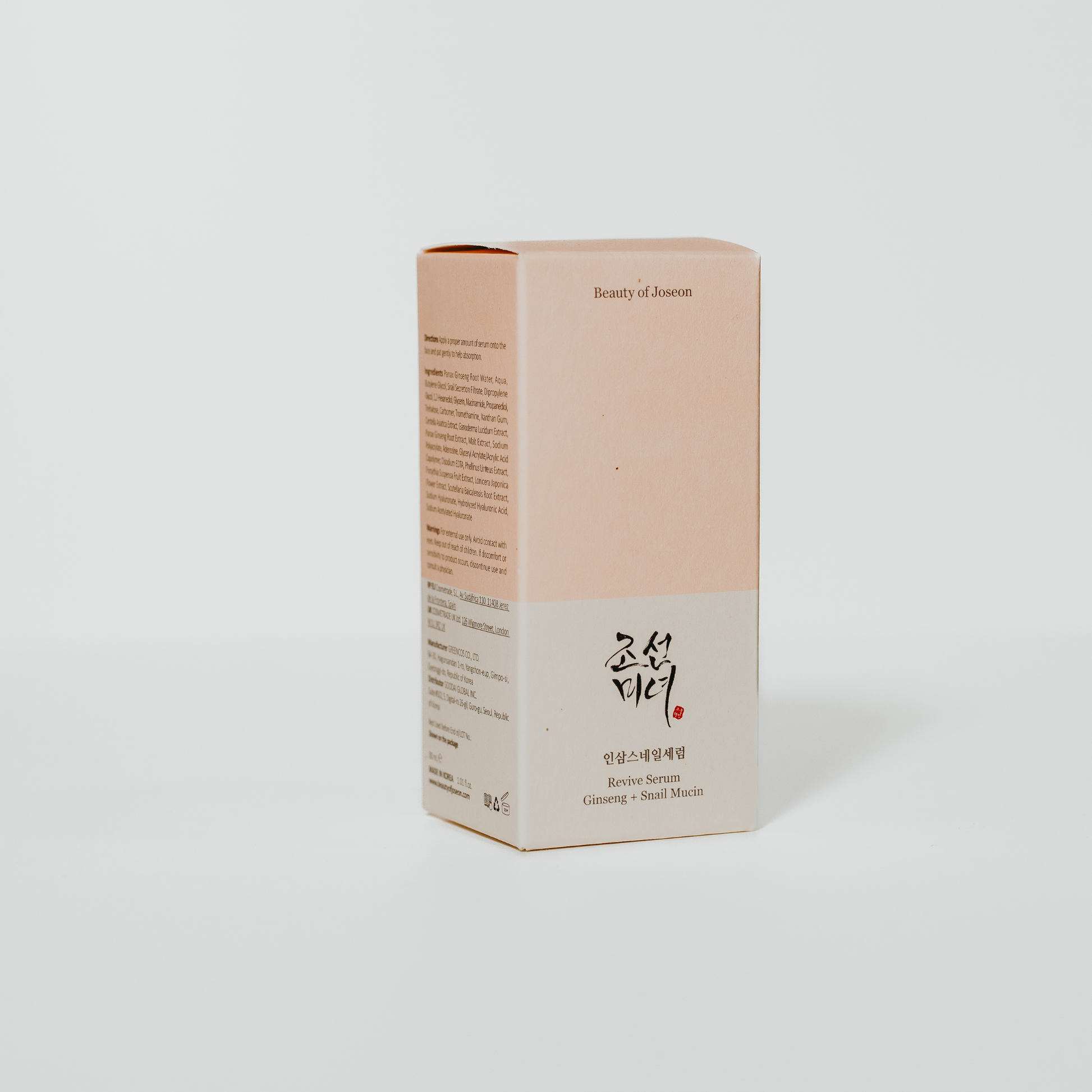 6. Revive Repair Serum 30ml